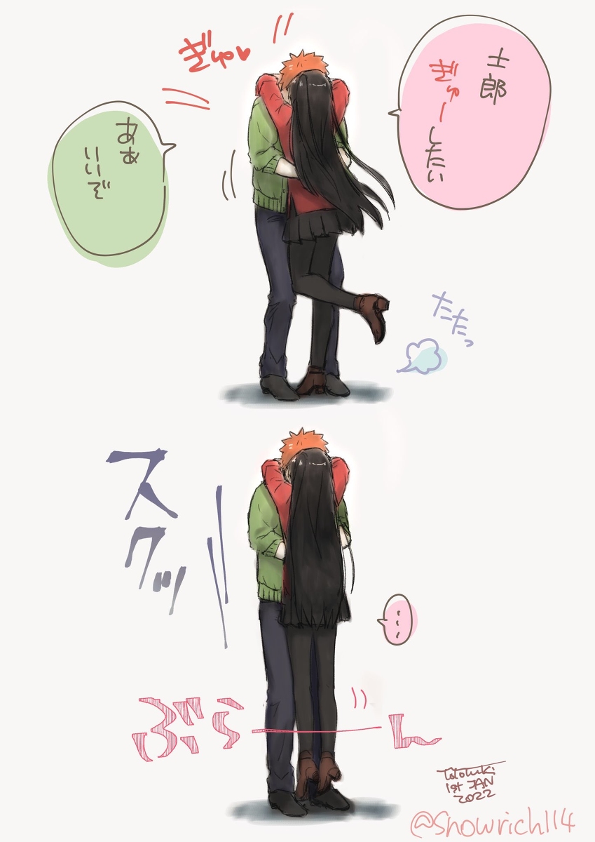 This is a pixiv picture whose title is 倫敦士凛。ぎゅーしたい凛ちゃん.