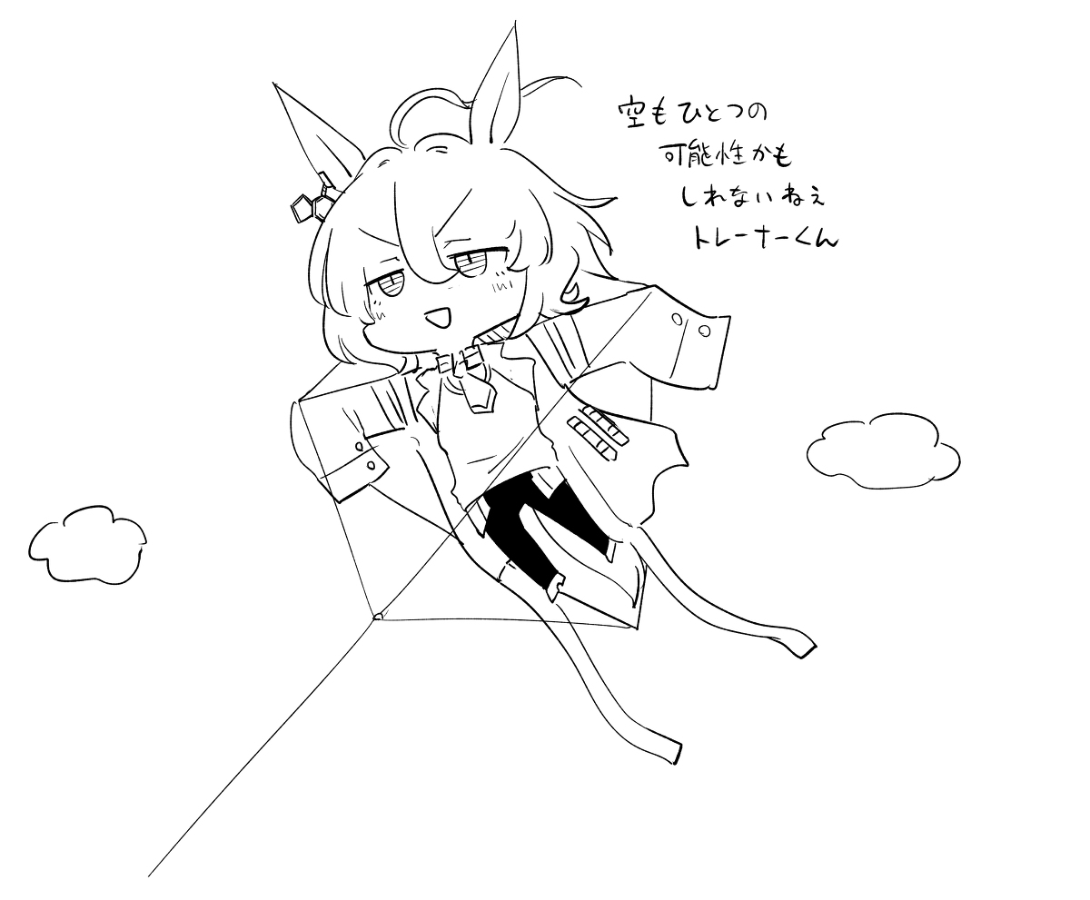 This is a pixiv picture whose title is タキ上げ.