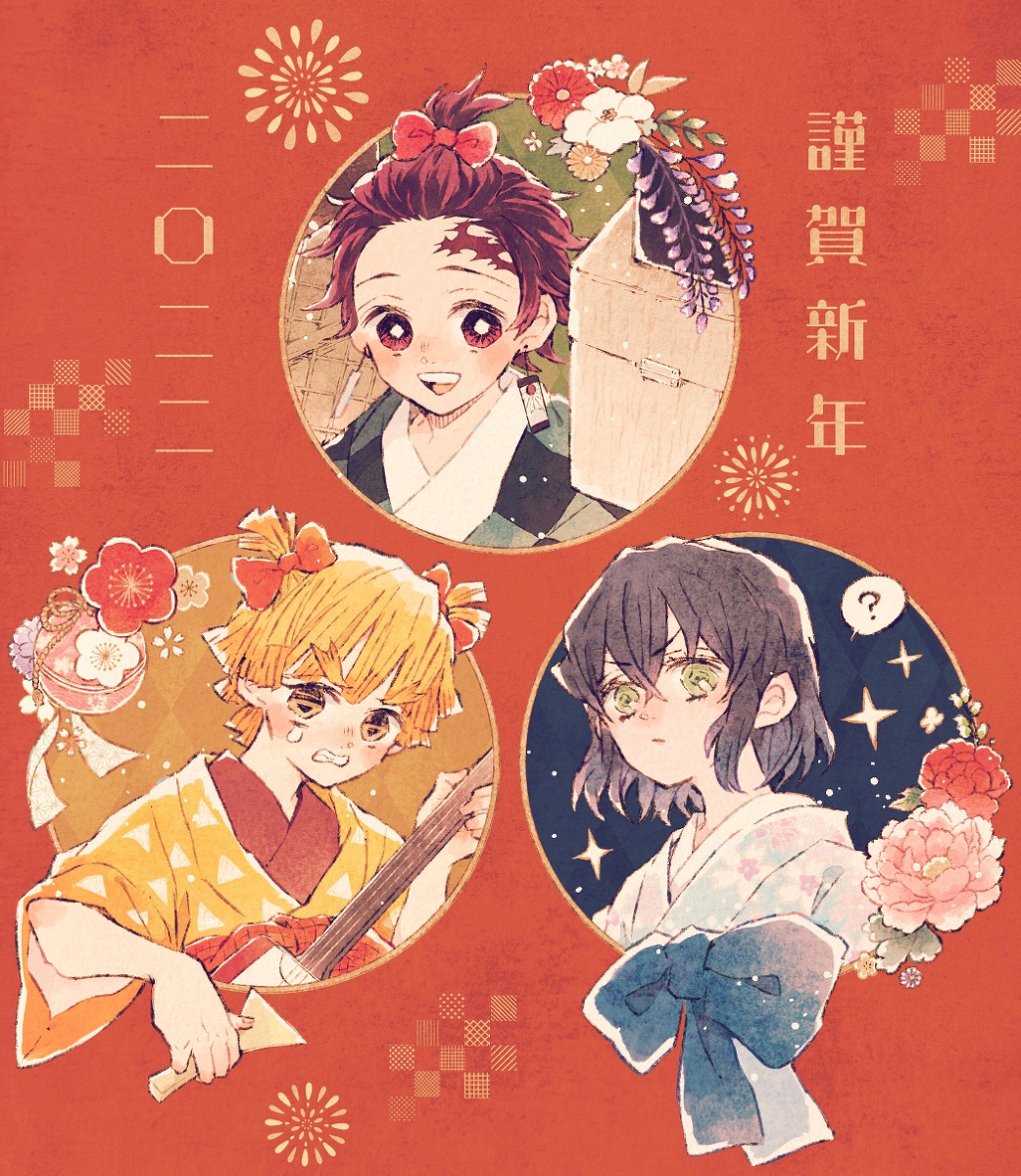 This is a pixiv picture whose title is 謹賀新年2022.