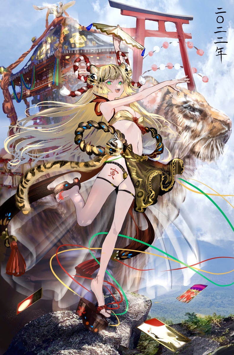 This is a pixiv picture whose title is 謹賀新年.