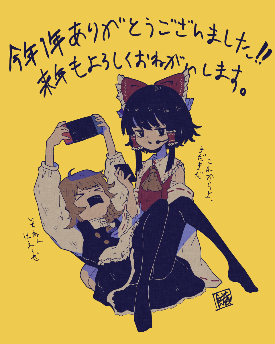 This is a pixiv picture whose title is 1年ありがとうございました.