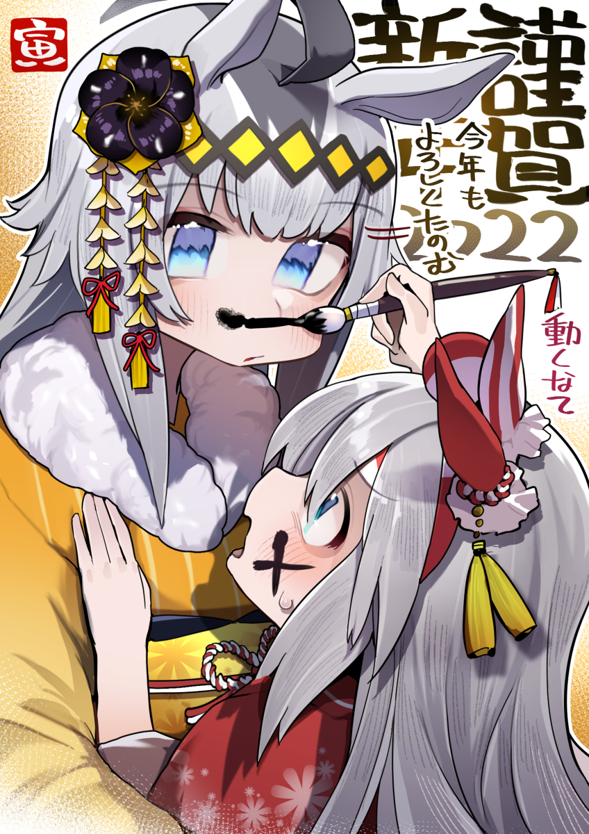 This is a pixiv picture whose title is あけおめオグタマ２０２２.