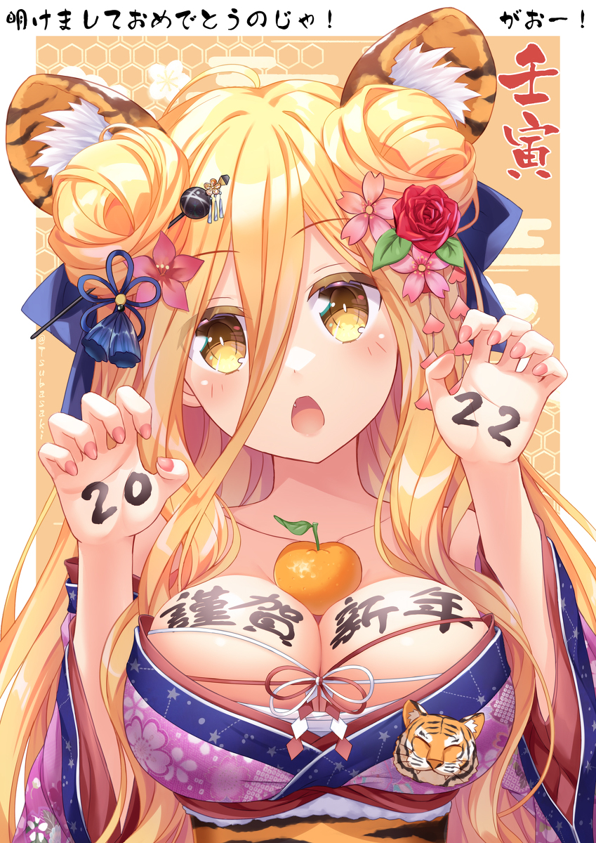 This is a pixiv picture whose title is 【2022】壬寅年賀状.
