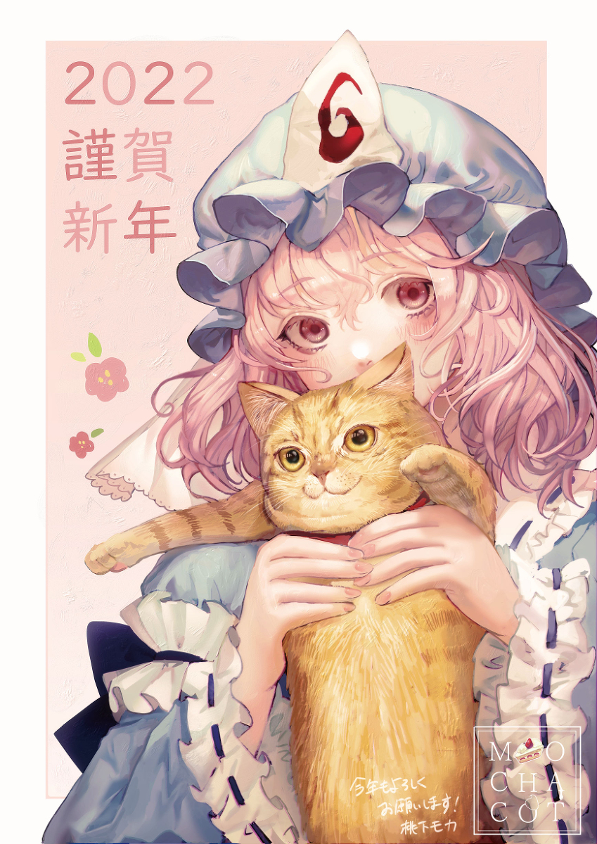 This is a pixiv picture whose title is 🎍謹賀新年🎍.