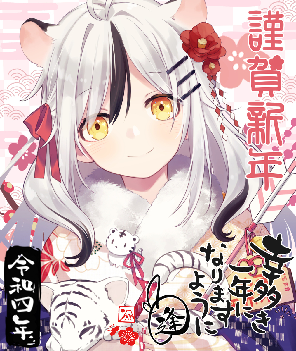 This is a pixiv picture whose title is あけましておめでとうございます！！2022.