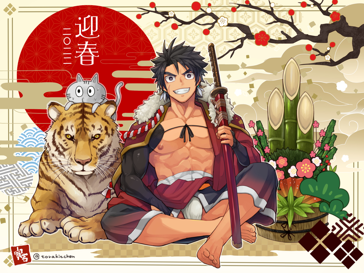 This is a pixiv picture whose title is 新年のご挨拶.