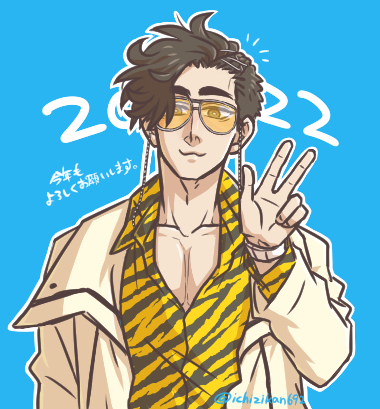 This is a pixiv picture whose title is 新年のご挨拶.
