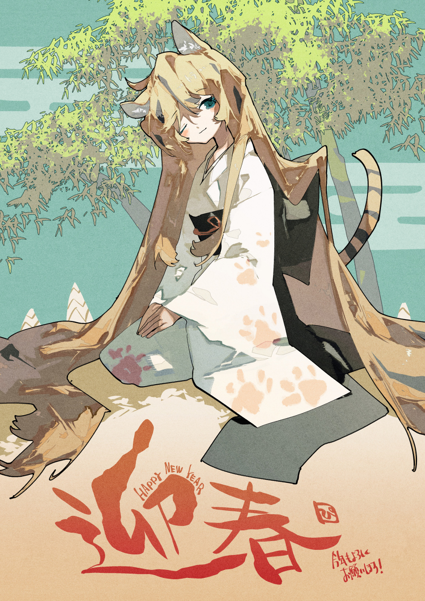 This is a pixiv picture whose title is げーーーしゅん！.