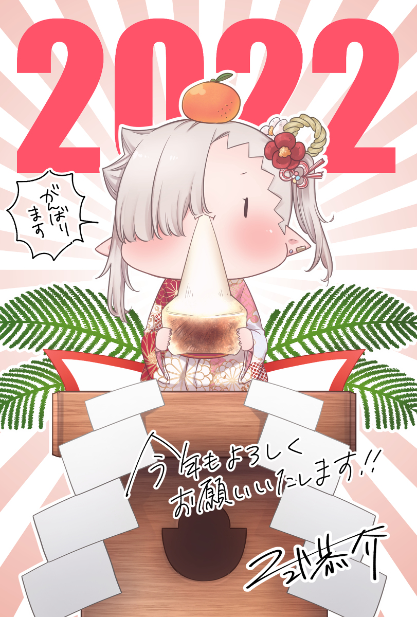 This is a pixiv picture whose title is あけましておめでとうございます.