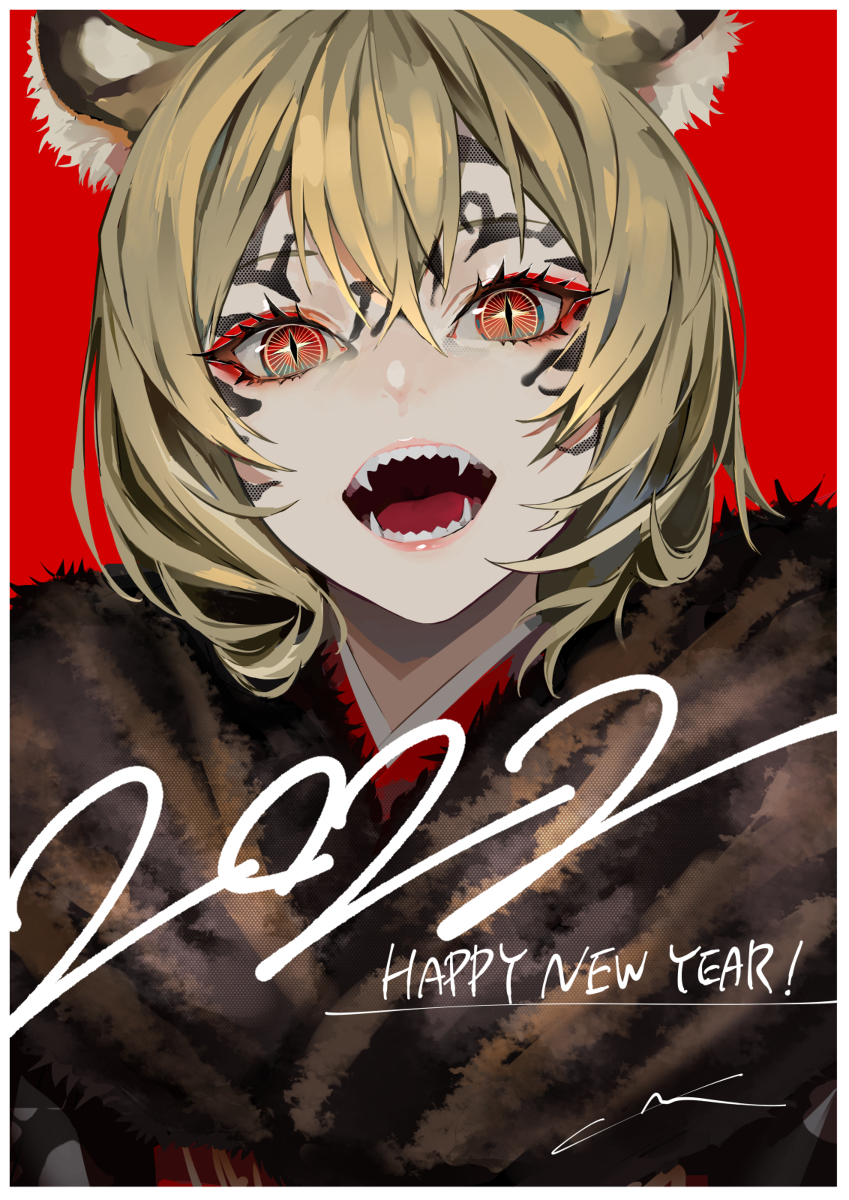 This is a pixiv picture whose title is 2022.
