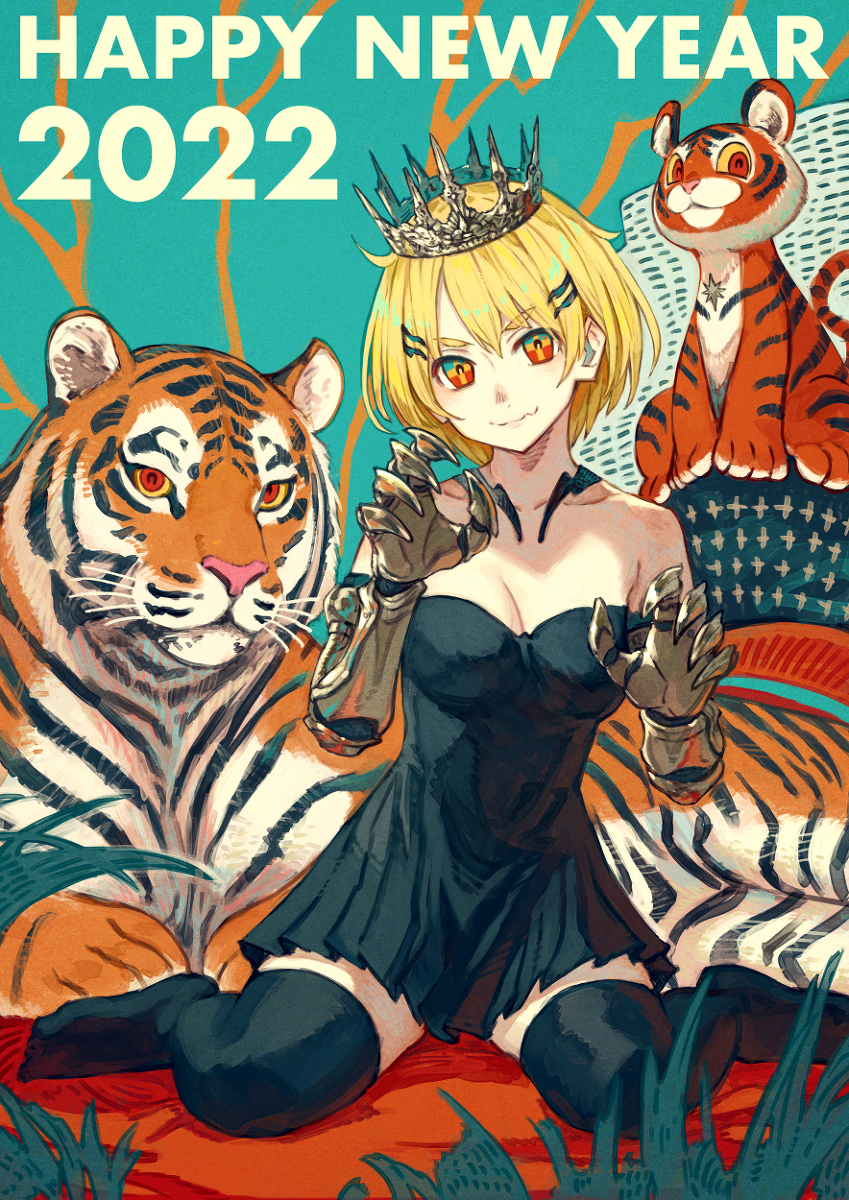 This is a pixiv picture whose title is HAPPY NEW YEAR 2022.