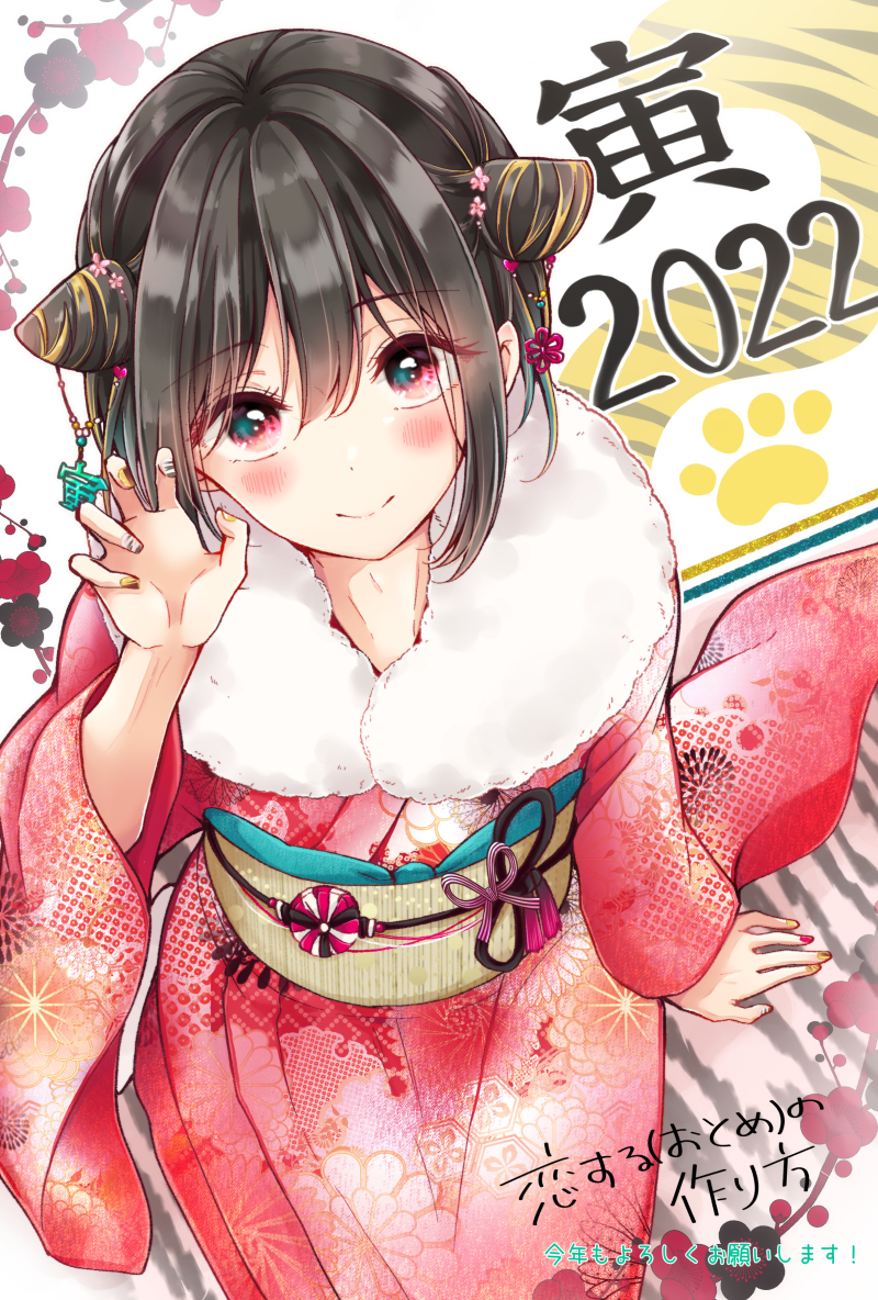 This is a pixiv picture whose title is がおがお！🐯.