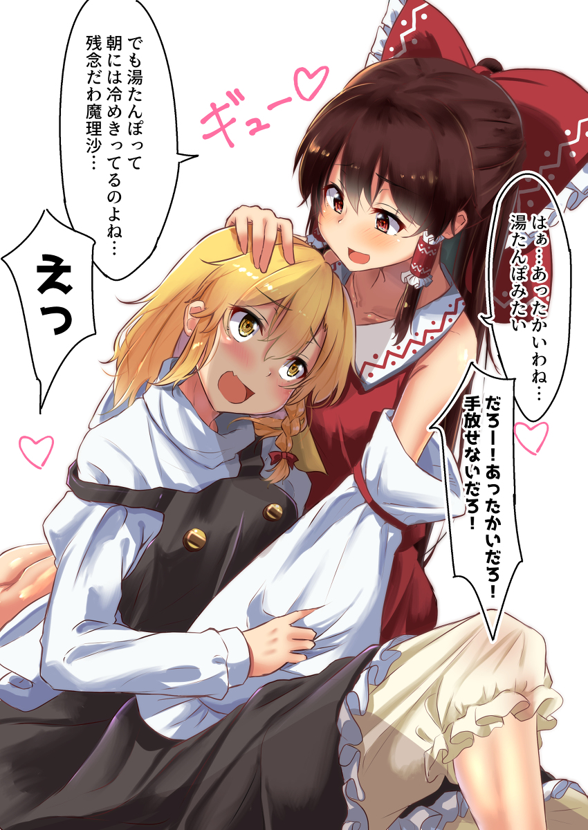 This is a pixiv picture whose title is 新年からレイマリにイチャイチャしてほしい.