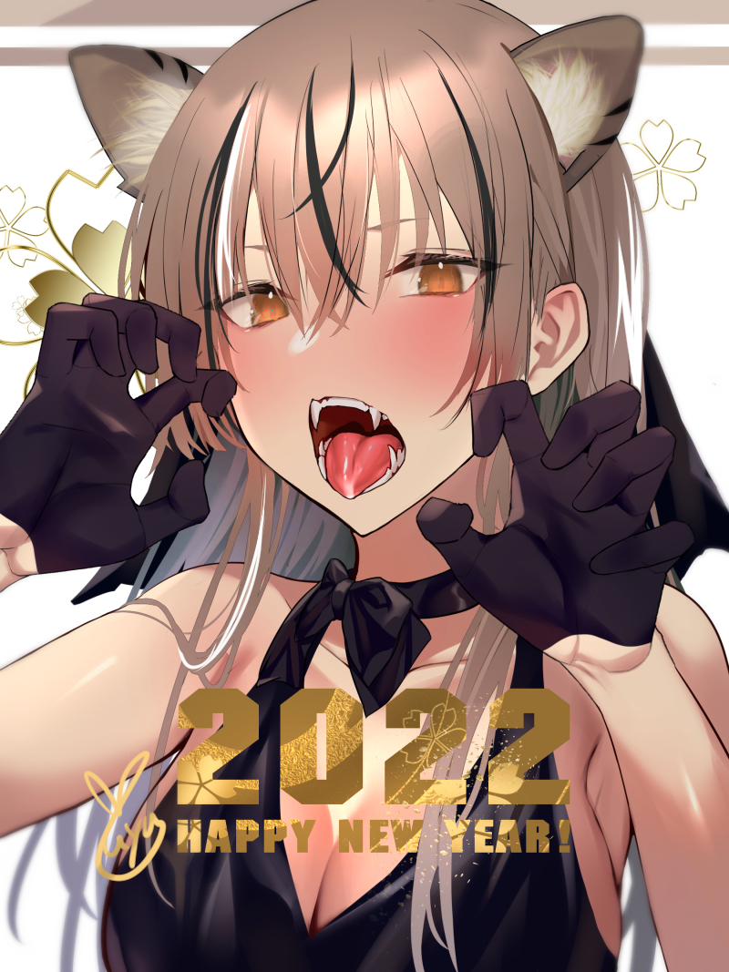 This is a pixiv picture whose title is 2022年あけましておめでとうございます！.