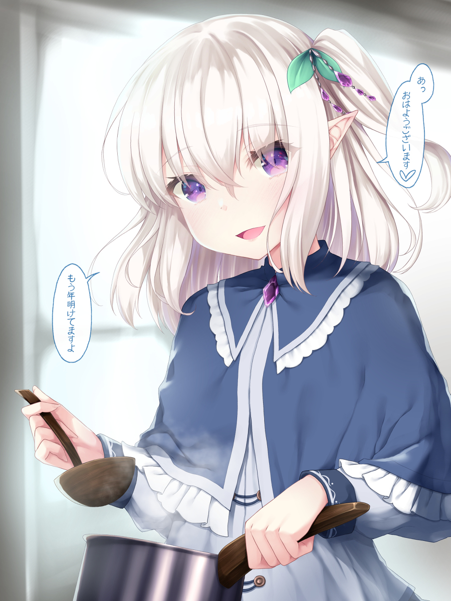 This is a pixiv picture whose title is あけました.