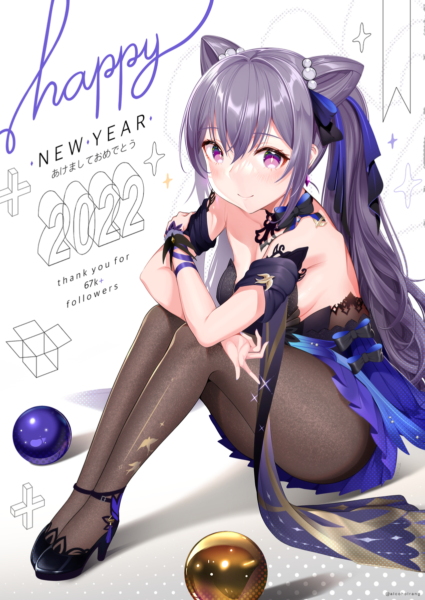 This is a pixiv picture whose title is 🥳HNY 2022🥳.