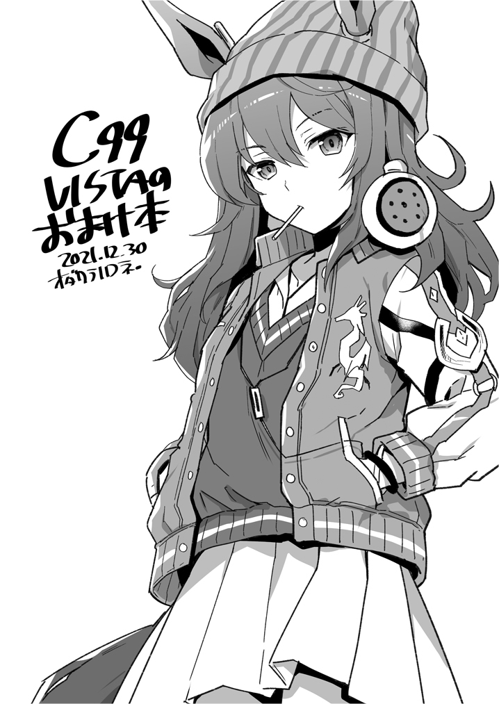 This is a pixiv picture whose title is Ｃ99のおまけ本.