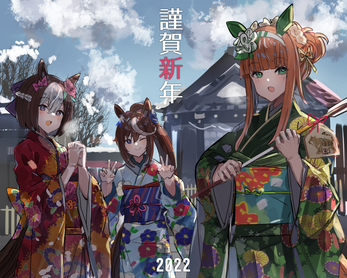 This is a pixiv picture whose title is 新年スペスズテイオー.