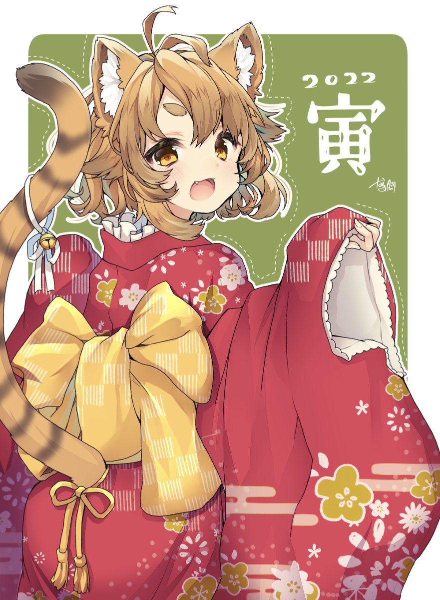 This is a pixiv picture whose title is 今年もよろしくお願いします🐯.