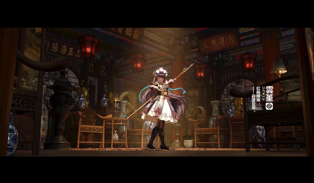 This is a pixiv picture whose title is 云堇 （yun jin）.