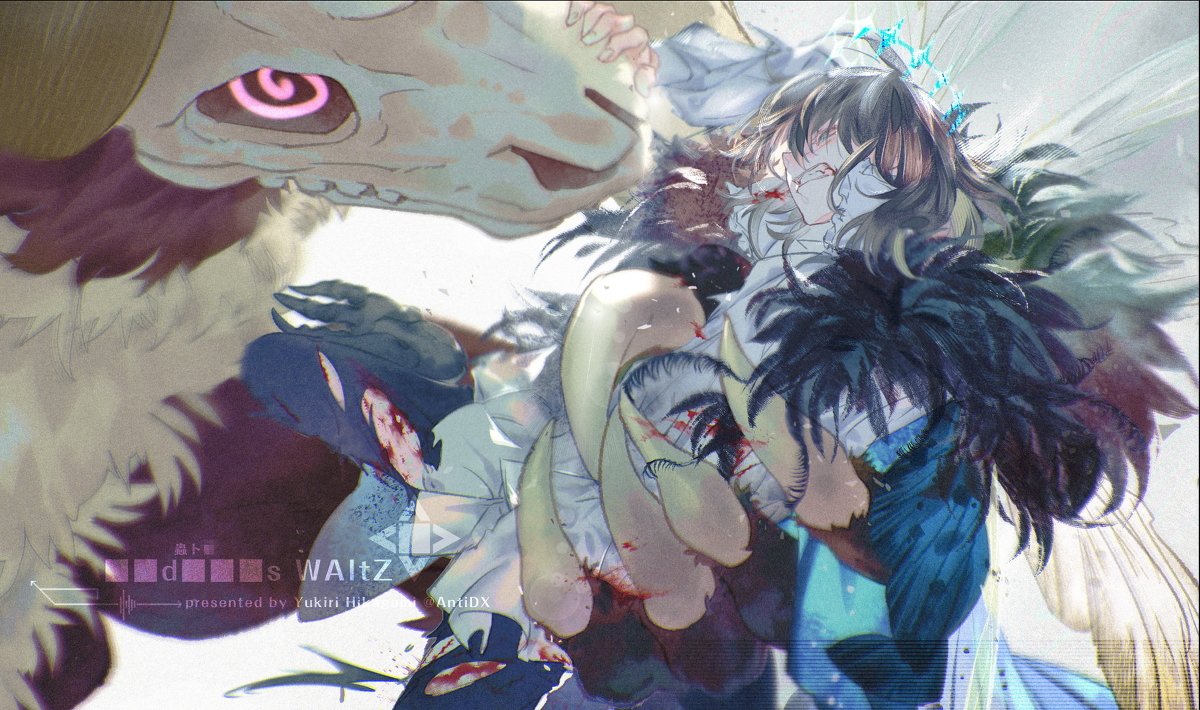 This is a pixiv picture whose title is 【FGO】蟲ト■のWAltZ....