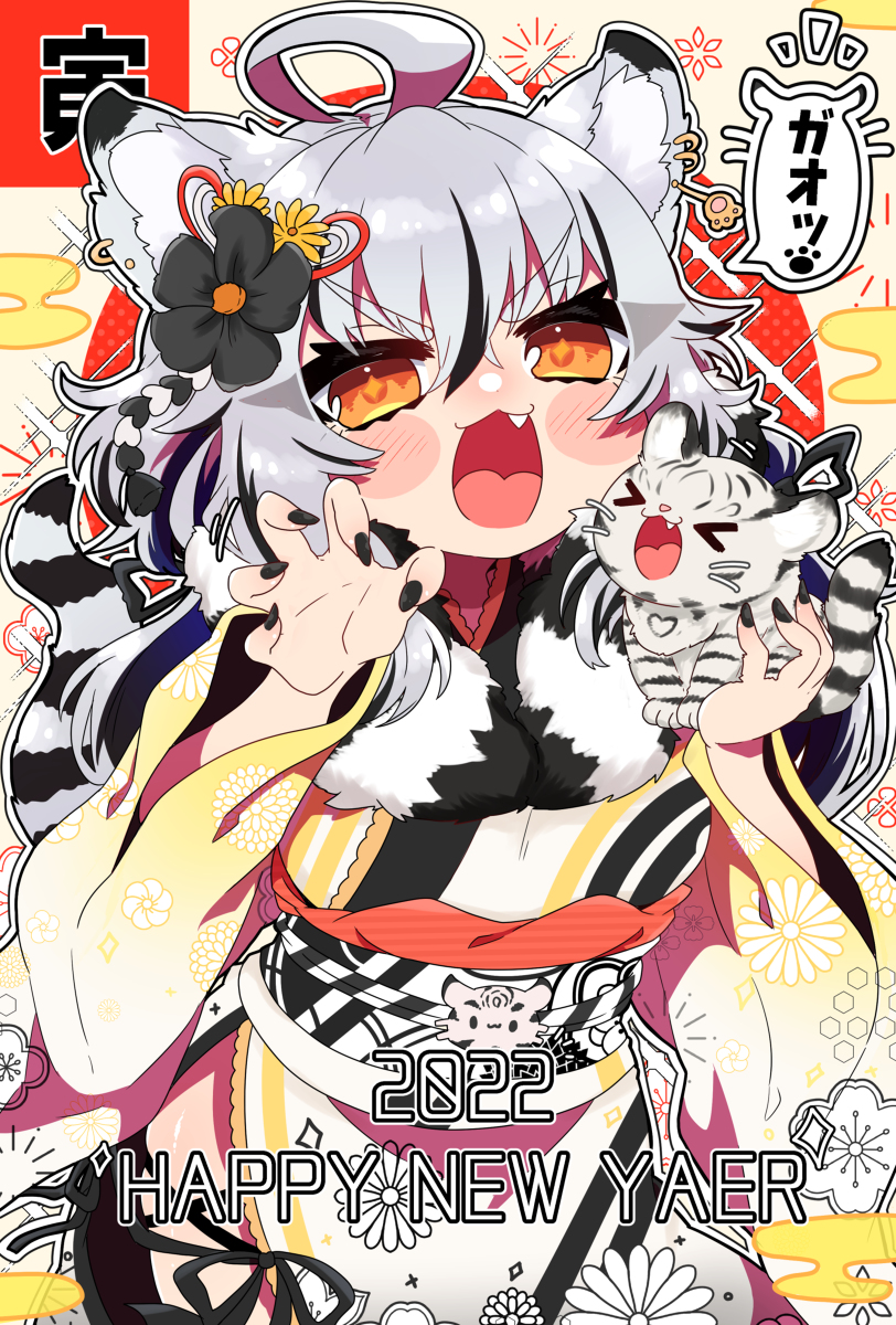 This is a pixiv picture whose title is ２０２２！.