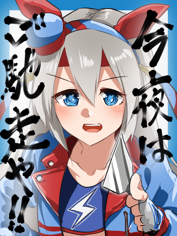 This is a pixiv picture whose title is 誕生日絵+Skeb依頼絵ごった煮.