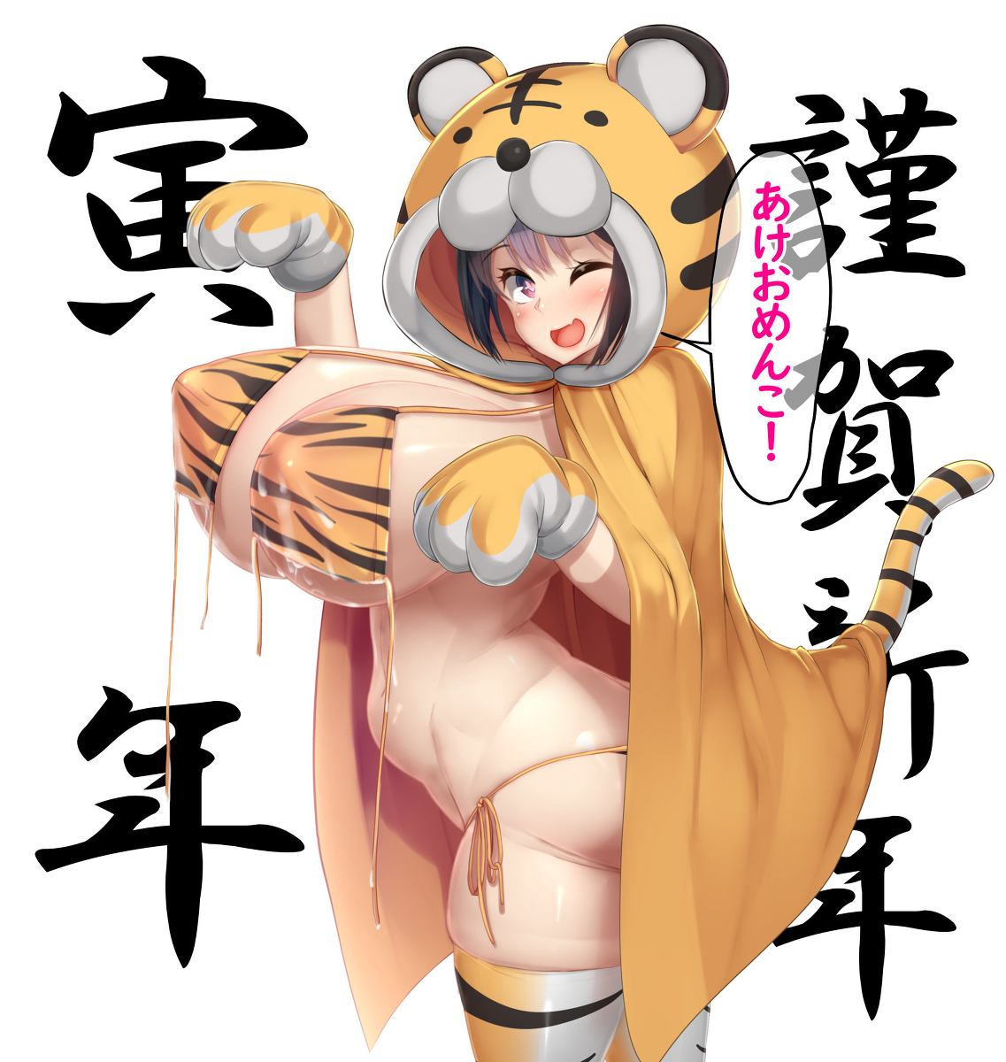 This is a pixiv picture whose title is 寅年ウシ子.