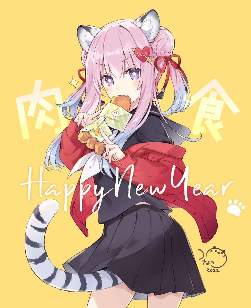 This is a pixiv picture whose title is HappyNewYear2022.