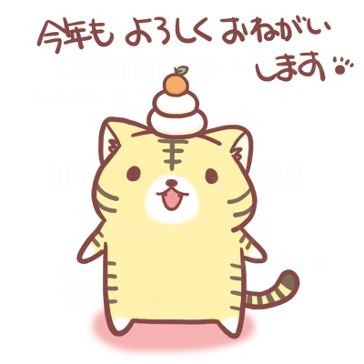 This is a pixiv picture whose title is 2022年.