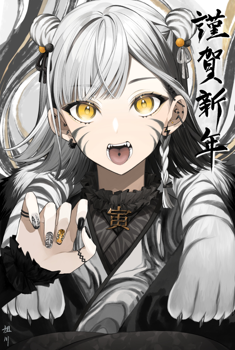 This is a pixiv picture whose title is 謹賀新年.