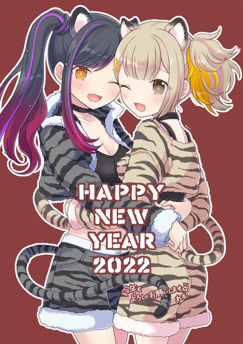 This is a pixiv picture whose title is 2022年・年賀絵.