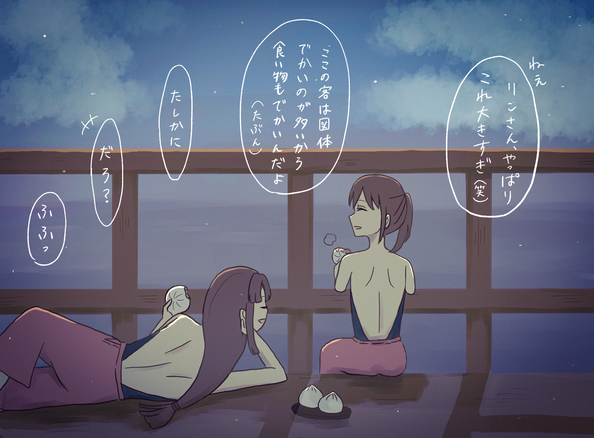 This is a pixiv picture whose title is リンさんと千尋の話.