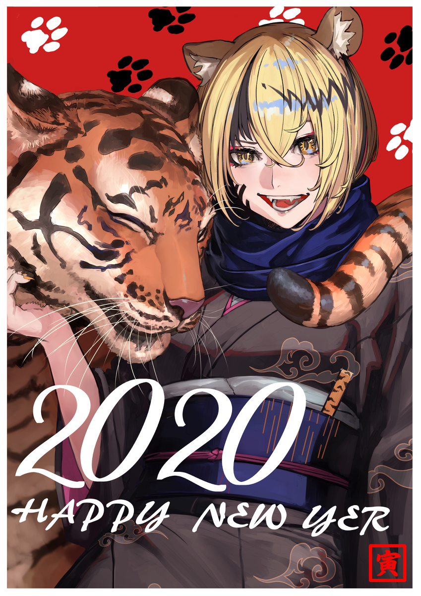 This is a pixiv picture whose title is 2020！.
