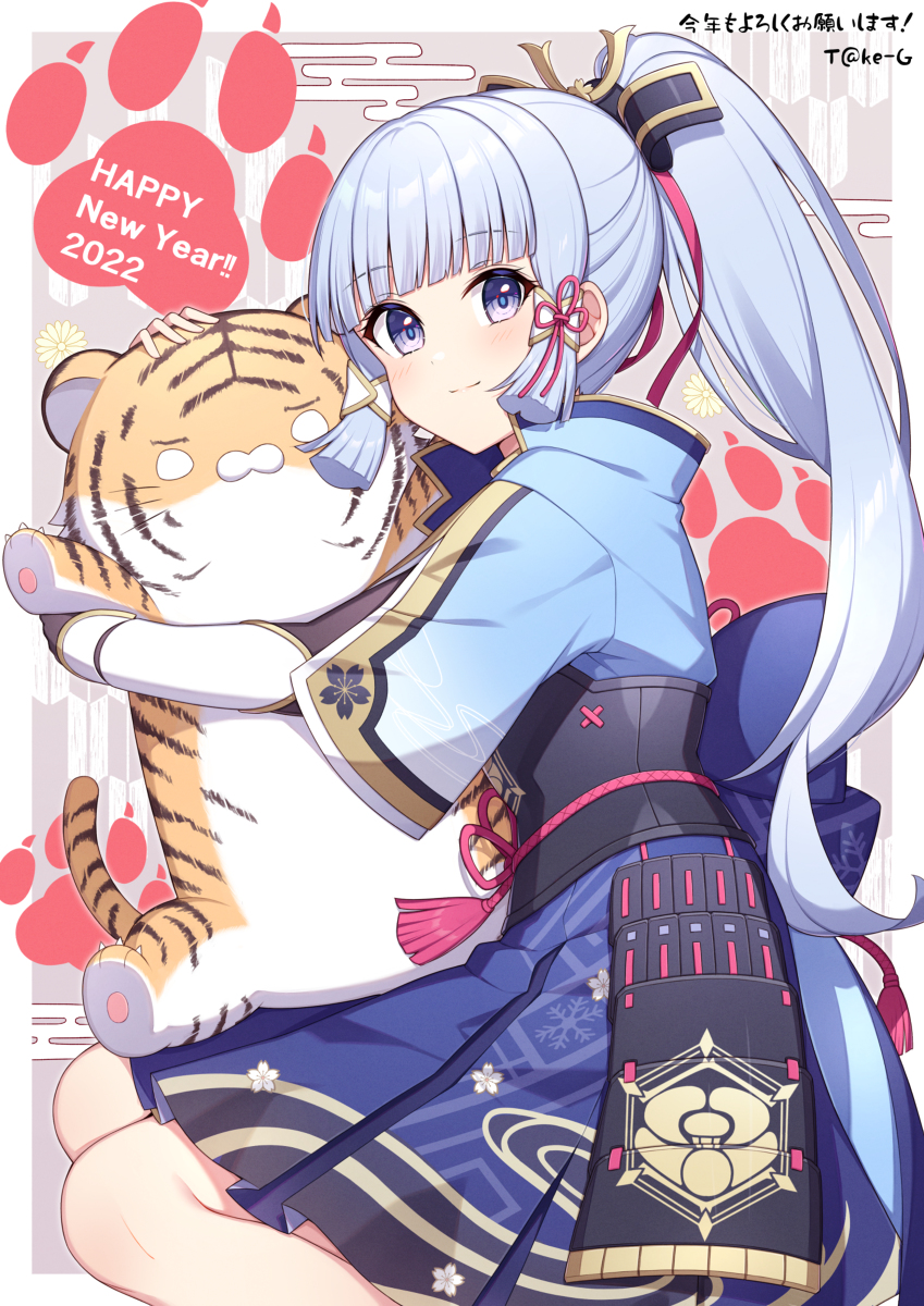 This is a pixiv picture whose title is Happy New Year 2022！.