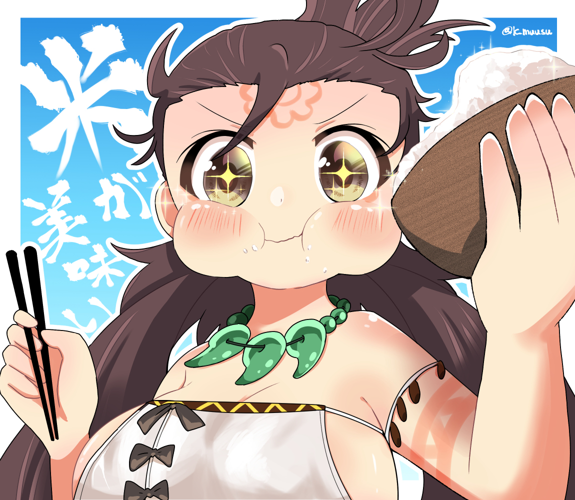 This is a pixiv picture whose title is お米おいしー.