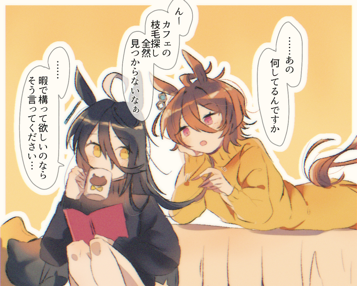 This is a pixiv picture whose title is カフェタキ4.