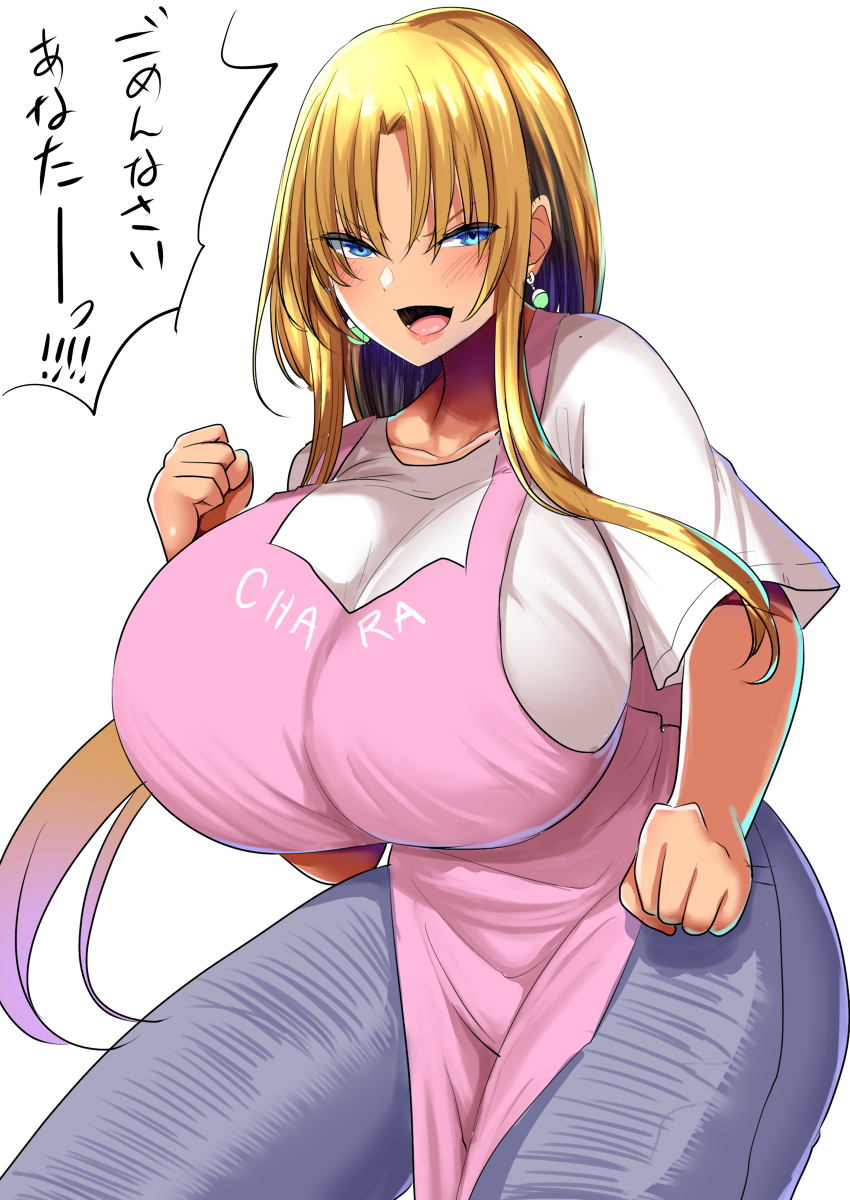 This is a pixiv picture whose title is 帰ったら嫁がチャラ男と合体してた…….