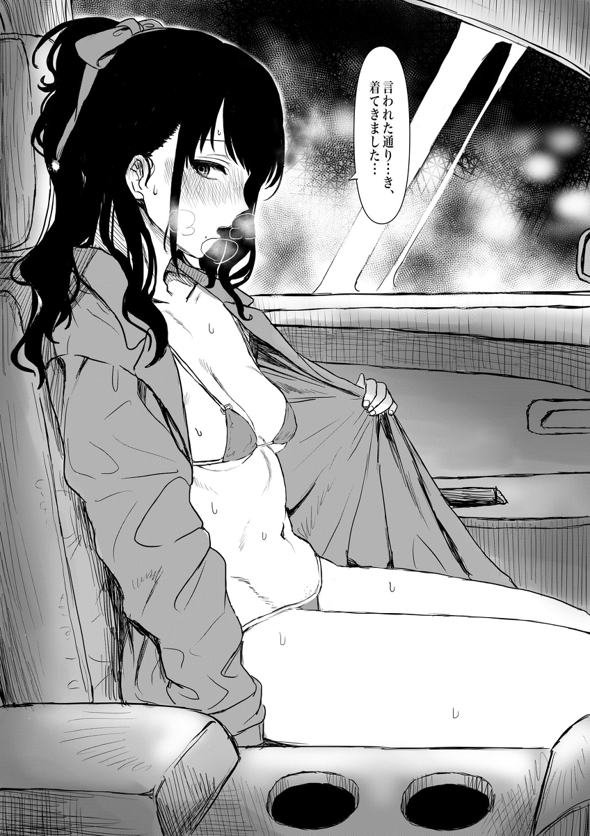 This is a pixiv picture whose title is メリークリスマスひおひお.