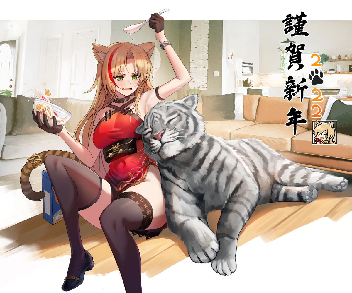 This is a pixiv picture whose title is ２０２２.