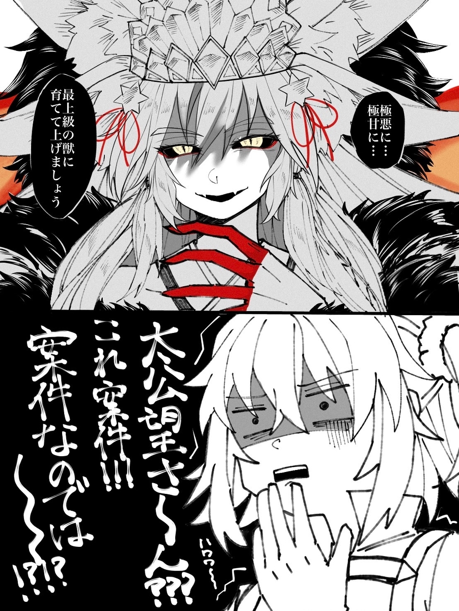 This is a pixiv picture whose title is 無題.