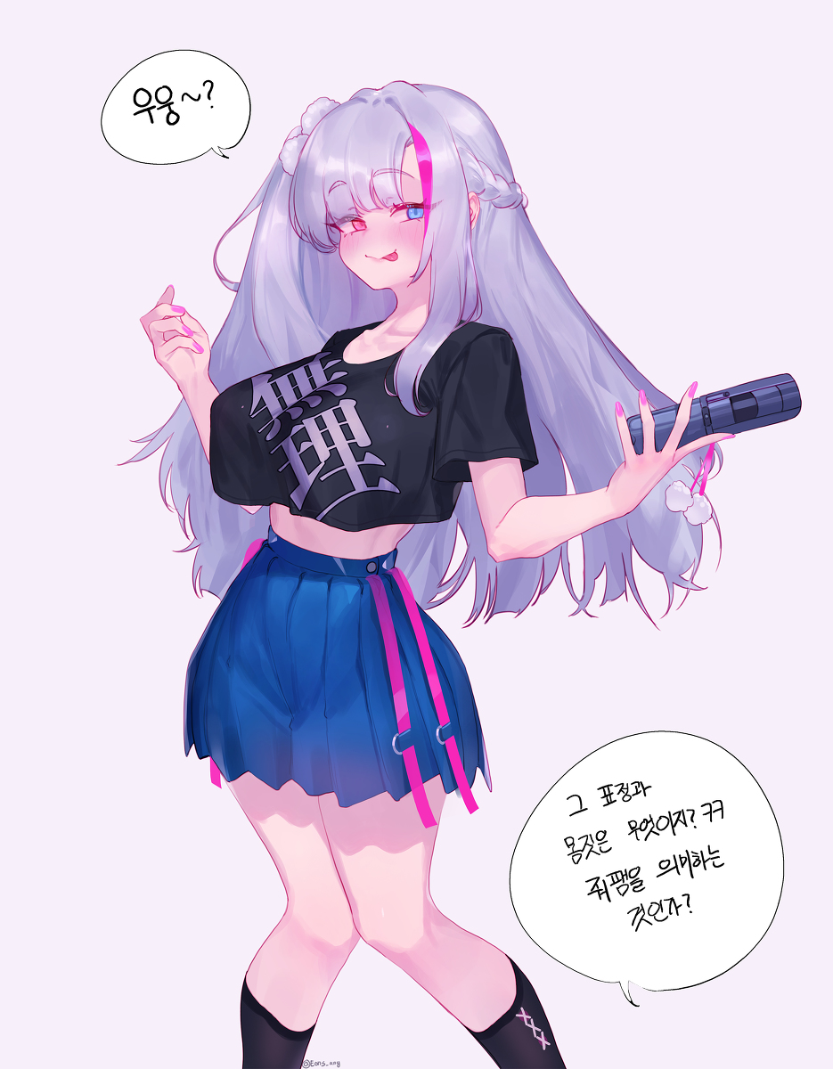 This is a pixiv picture whose title is MDR (Kuro) #1.