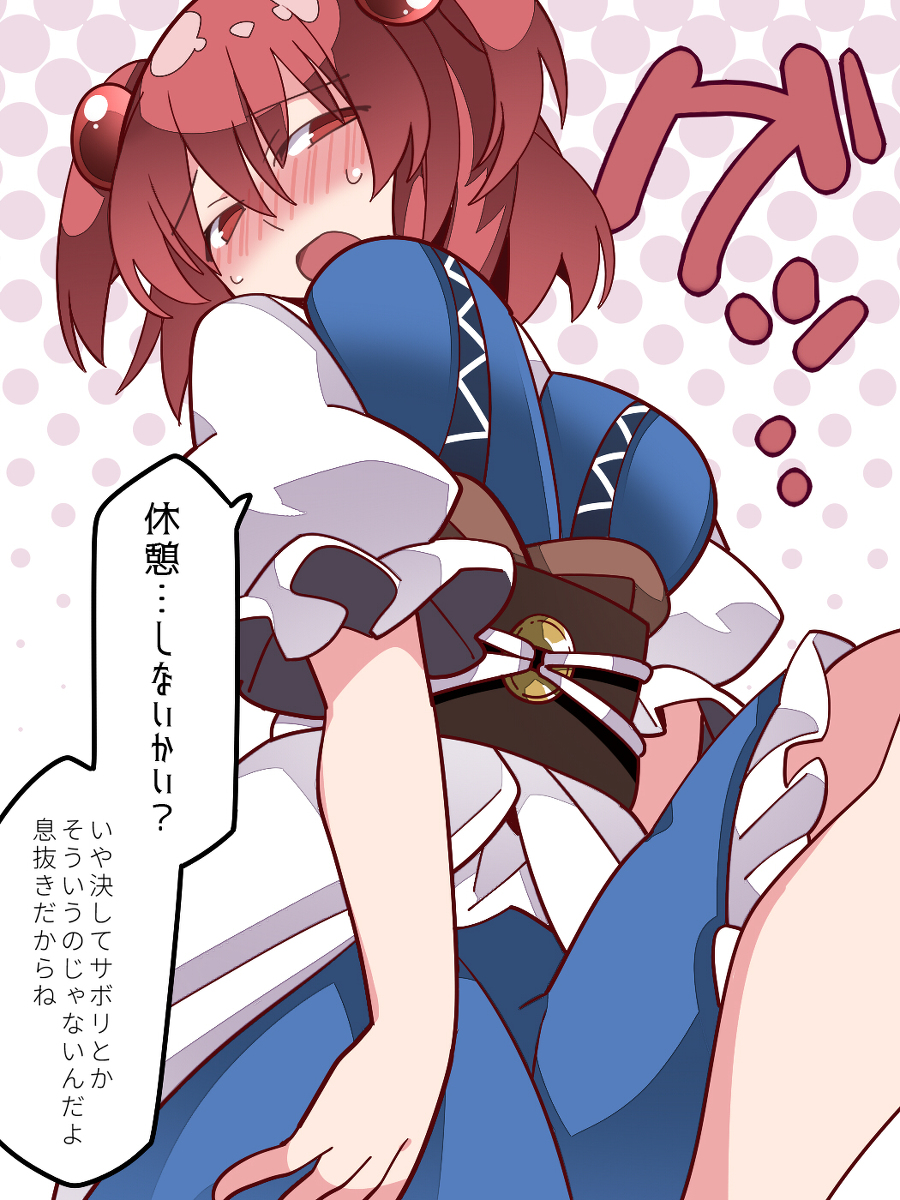 This is a pixiv picture whose title is 休憩したい小町.
