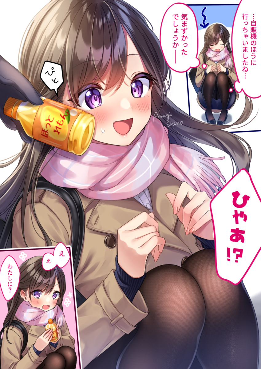 This is a pixiv picture whose title is 受付ちゃん日誌(12).