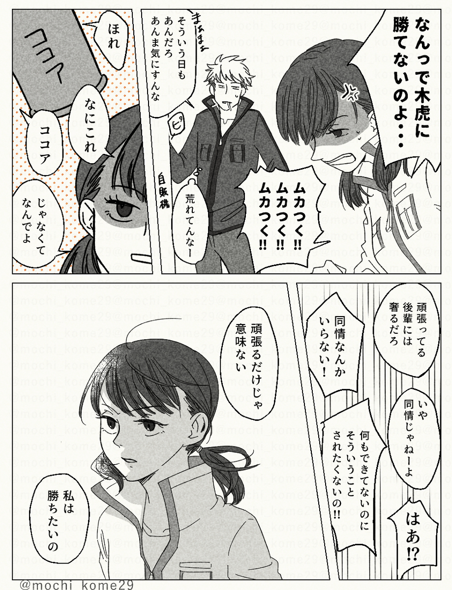 This is a pixiv picture whose title is 奢りたい諏訪さんと奢られたくない早紀ちゃん.