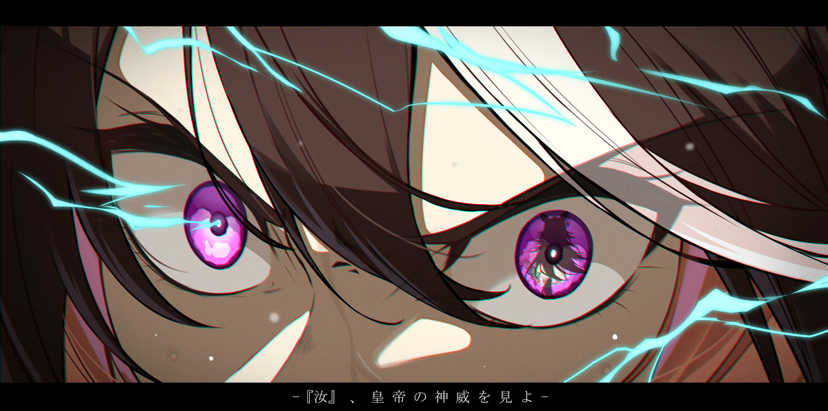 This is a pixiv picture whose title is 皇帝.