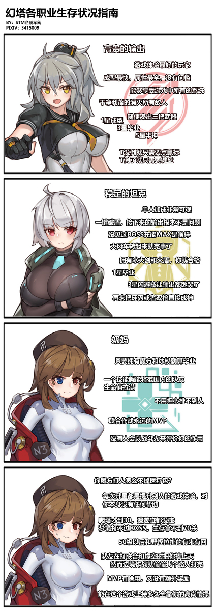 This is a pixiv picture whose title is 無題.