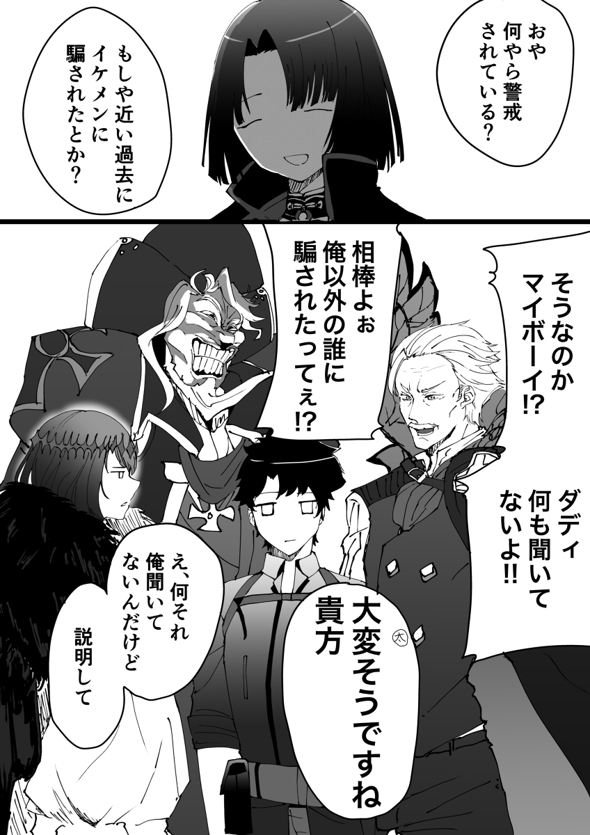 This is a pixiv picture whose title is 誰に.