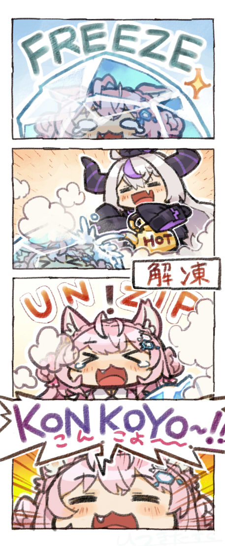 This is a pixiv picture whose title is 溶けたこより.