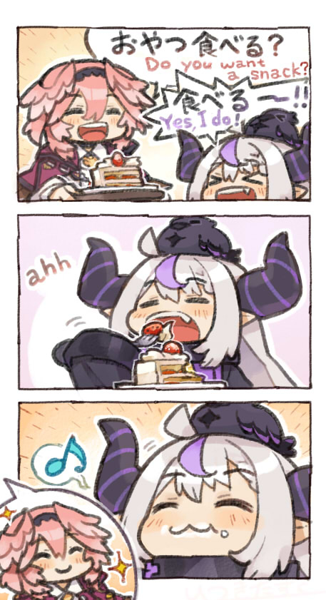 This is a pixiv picture whose title is ラプ様を甘やかしたい.